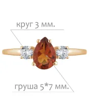 Женские Кольца_Серебро .925_ЦИТРИН_Нанокристалл_2-Лазурит-Онлайн