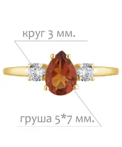 Женские Кольца_Серебро .925_ЦИТРИН_Нанокристалл_2-Лазурит-Онлайн