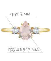 Женские Кольца_Серебро .925_КВАРЦ_Нанокристалл_2-Лазурит-Онлайн