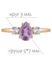 Женские Кольца_Серебро .925_АМЕТИСТ_Нанокристалл_2-Лазурит-Онлайн