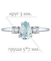 Женские Кольца_Серебро .925__Нанокристалл_2-Лазурит-Онлайн