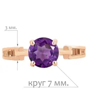 Женские Кольца_Серебро .925_АМЕТИСТ__2-Лазурит-Онлайн