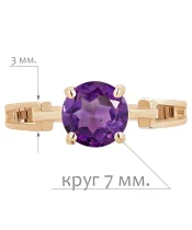 Женские Кольца_Серебро .925_АМЕТИСТ__2-Лазурит-Онлайн