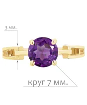 Женские Кольца_Серебро .925_АМЕТИСТ__2-Лазурит-Онлайн