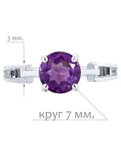 Женские Кольца_Серебро .925_АМЕТИСТ__2-Лазурит-Онлайн