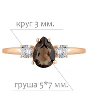 Женские Кольца_Серебро .925_РАУХТОПАЗ_Нанокристалл_2-Лазурит-Онлайн