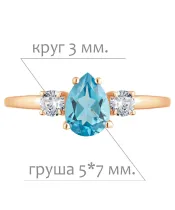 Женские Кольца_Серебро .925_АПАТИТ_Нанокристалл_2-Лазурит-Онлайн