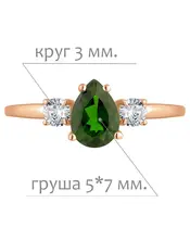 Женские Кольца_Серебро .925_ХРОМДИОПСИД_Нанокристалл_2-Лазурит-Онлайн