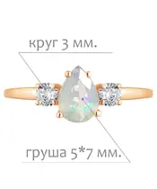 Женские Кольца_Серебро .925_ОПАЛ_Нанокристалл_2-Лазурит-Онлайн