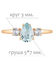 Женские Кольца_Серебро .925__Нанокристалл_2-Лазурит-Онлайн