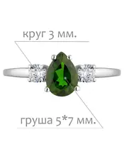 Женские Кольца_Серебро .925_ХРОМДИОПСИД_Нанокристалл_2-Лазурит-Онлайн