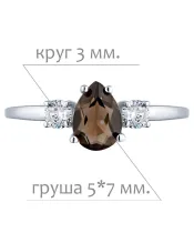 Женские Кольца_Серебро .925_РАУХТОПАЗ_Нанокристалл_2-Лазурит-Онлайн