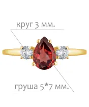 Женские Кольца_Серебро .925_ГРАНАТ_Нанокристалл_2-Лазурит-Онлайн