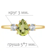 Женские Кольца_Серебро .925_ХРИЗОЛИТ_Нанокристалл_2-Лазурит-Онлайн