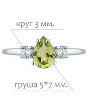 Женские Кольца_Серебро .925_ХРИЗОЛИТ_Нанокристалл_2-Лазурит-Онлайн