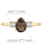 Женские Кольца_Серебро .925_РАУХТОПАЗ_Нанокристалл_2-Лазурит-Онлайн