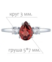 Женские Кольца_Серебро .925_ГРАНАТ_Нанокристалл_2-Лазурит-Онлайн