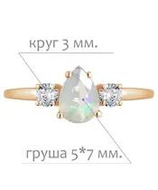 Женские Кольца_Серебро .925_ОПАЛ_Нанокристалл_2-Лазурит-Онлайн