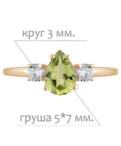 Женские Кольца_Серебро .925_ХРИЗОЛИТ_Нанокристалл_2-Лазурит-Онлайн