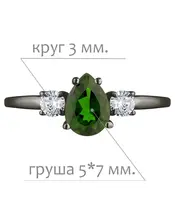 Женские Кольца_Серебро .925_ХРОМДИОПСИД_Нанокристалл_2-Лазурит-Онлайн