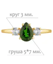 Женские Кольца_Серебро .925_ХРОМДИОПСИД_Нанокристалл_2-Лазурит-Онлайн