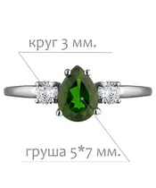 Женские Кольца_Серебро .925_ХРОМДИОПСИД_Нанокристалл_2-Лазурит-Онлайн