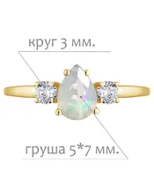 Женские Кольца_Серебро .925_ОПАЛ_Нанокристалл_2-Лазурит-Онлайн