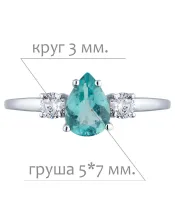 Женские Кольца_Серебро .925_АПАТИТ_Нанокристалл_2-Лазурит-Онлайн