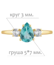 Женские Кольца_Серебро .925_АПАТИТ_Нанокристалл_2-Лазурит-Онлайн