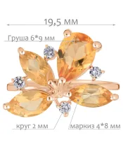 Женские Кольца_Серебро .925_ЦИТРИН_Нанокристалл_2-Лазурит-Онлайн