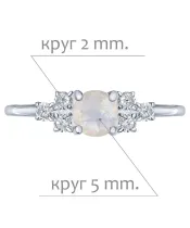 Женские Кольца_Серебро .925_ЛУННЫЙ КАМЕНЬ_Нанокристалл_2-Лазурит-Онлайн