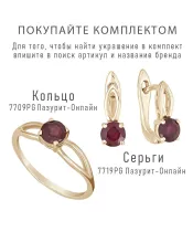 Женские Серьги_Серебро .925_РУБИН__2-Лазурит-Онлайн