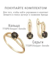 Женские Серьги_Серебро .925_РАУХТОПАЗ__2-Лазурит-Онлайн