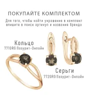 Женские Серьги_Серебро .925_РАУХТОПАЗ__2-Лазурит-Онлайн