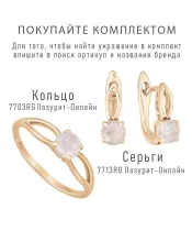 Женские Серьги_Серебро .925_КВАРЦ__2-Лазурит-Онлайн