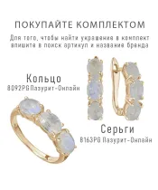 Женские Серьги_Серебро .925_ЛУННЫЙ КАМЕНЬ__2-Лазурит-Онлайн