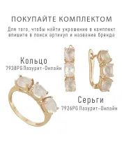 Женские Серьги_Серебро .925_КВАРЦ__2-Лазурит-Онлайн