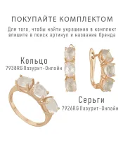 Женские Серьги_Серебро .925_КВАРЦ__2-Лазурит-Онлайн