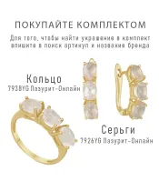 Женские Серьги_Серебро .925_КВАРЦ__2-Лазурит-Онлайн