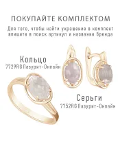 Женские Серьги_Серебро .925_КВАРЦ__2-Лазурит-Онлайн