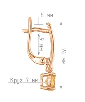 Женские Серьги_Серебро .925_ЦИТРИН__4-Лазурит-Онлайн