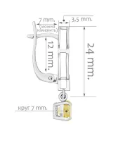 Женские Серьги_Серебро .925_ЦИТРИН__2-Лазурит-Онлайн