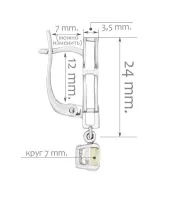 Женские Серьги_Серебро .925_ОПАЛ__2-Лазурит-Онлайн