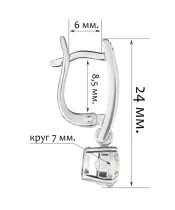 Женские Серьги_Серебро .925__Нанокристалл_2-Лазурит-Онлайн