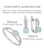 Женские Серьги_Серебро .925_ТОПАЗ__4-Лазурит-Онлайн