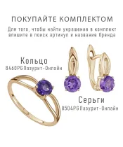 Женские Серьги_Серебро .925_АМЕТИСТ__2-Лазурит-Онлайн