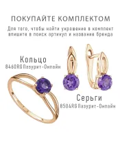 Женские Серьги_Серебро .925_АМЕТИСТ__2-Лазурит-Онлайн