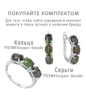 Женские Серьги_Серебро .925_ОПАЛ__2-Лазурит-Онлайн