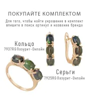 Женские Серьги_Серебро .925_ОПАЛ__2-Лазурит-Онлайн