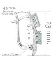 Женские Серьги_Серебро .925_ТОПАЗ__2-Лазурит-Онлайн